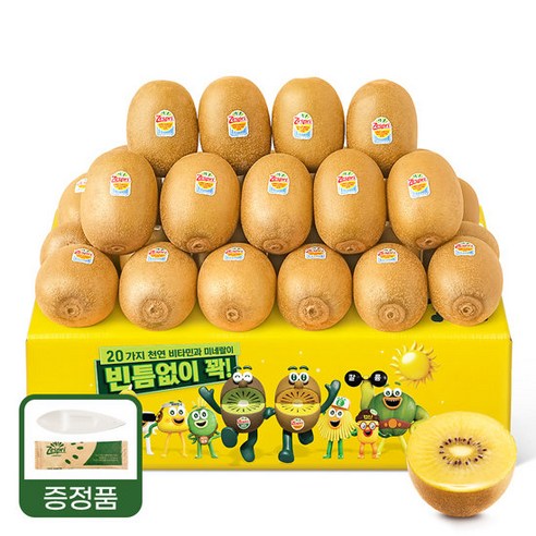 제스프리 썬골드키위 슈퍼점보 30~31개 총5.72kg(개별 185g내외) 이중포장