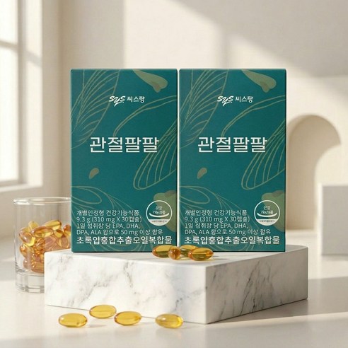 관절팔팔 뉴질랜드 초록입홍합오일 관절건강 무릎 관절 영양제 부모님선물