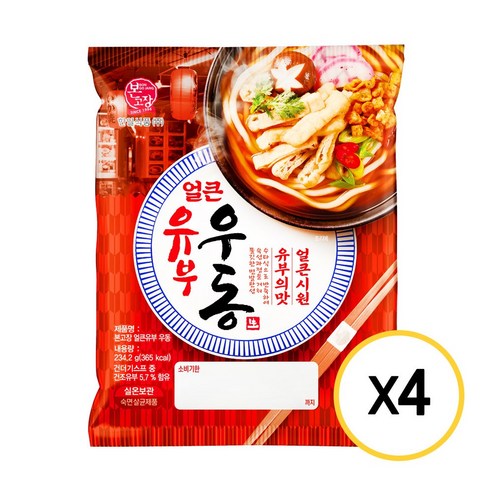 [한일식품] 본고장 얼큰유부우동 234.2g