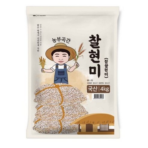 농부곡간 국산 찰현미