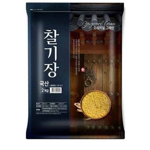 오리지널그레인 찰기장