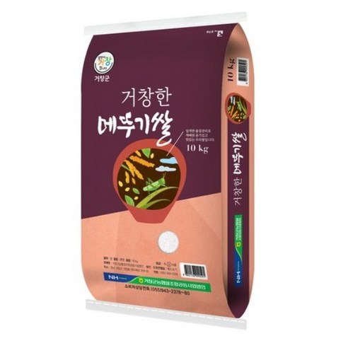 창녕군농협 2025년 햅쌀 황금 메뚜기쌀