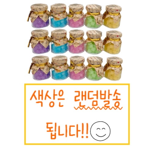 칸쵸 상점 별단지
