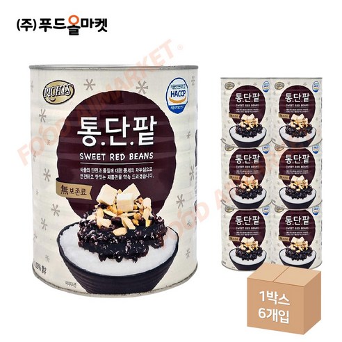 리치스 통단팥