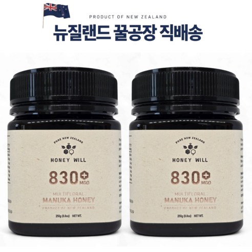 허니윌 마누카꿀 MGO830, UMF20+동일수치, 뉴질랜드 프리미엄 마누카 허니, 2개, 250g