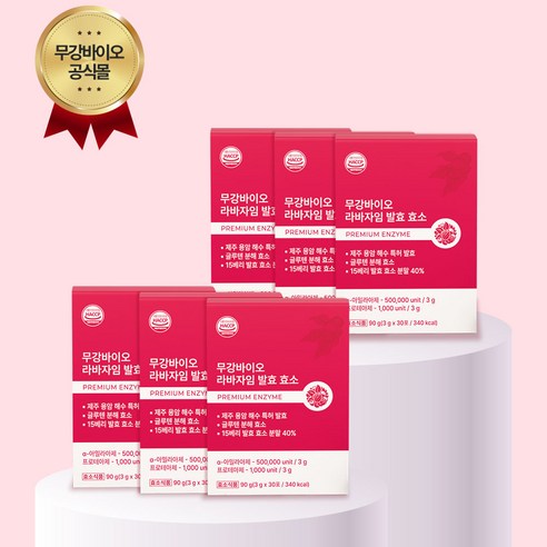 [본사출고]무강바이오 글루텐분해효소 라바자임 발효효소, 6개, 30회분