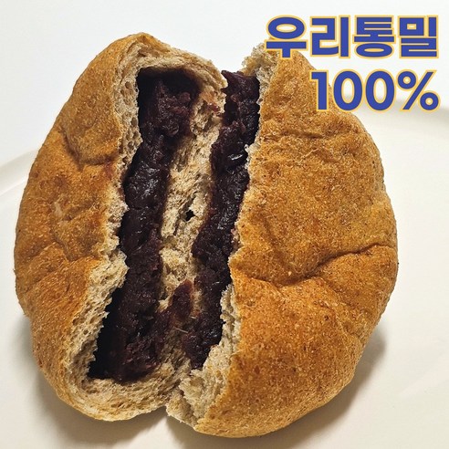 향연지 100프로 우리밀 직접삶은 국산팥 단팥빵 발아통밀빵