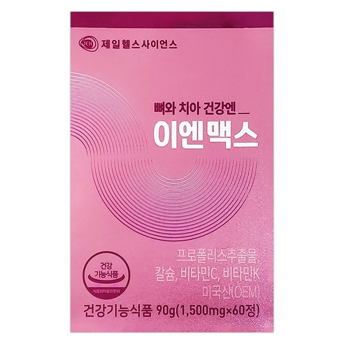 제일헬스사이언스 뼈와 치아 건강엔 이엔맥스, 1개, 60정