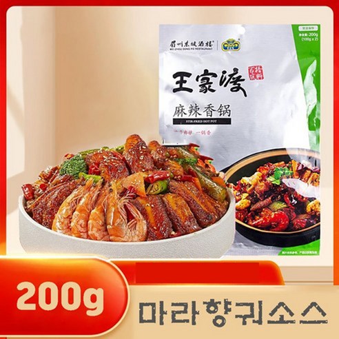 왕가도 마라향궈 200g