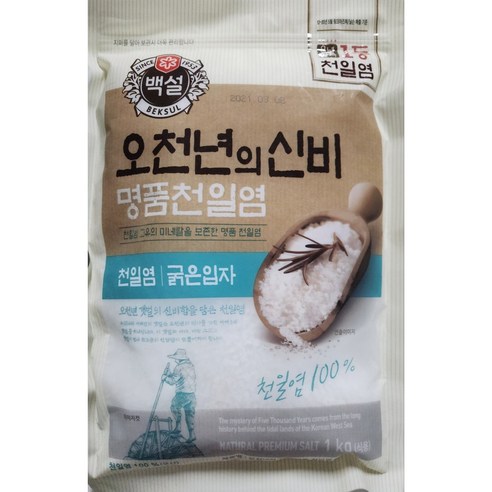 (상온)백설 오천년의신비굵은입자1kg, 1kg, 1개