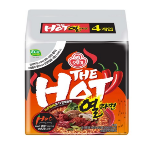 더핫열라면