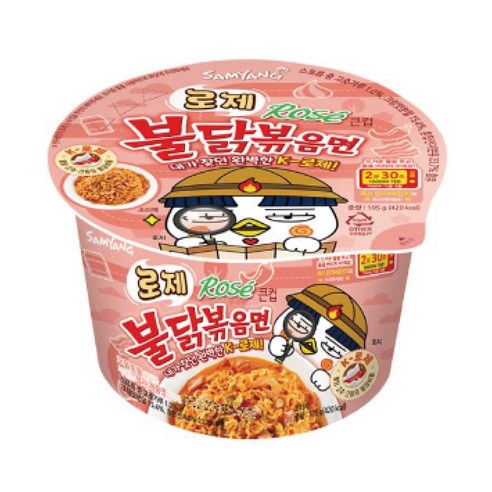 불닭볶음면 로제 큰컵 105g