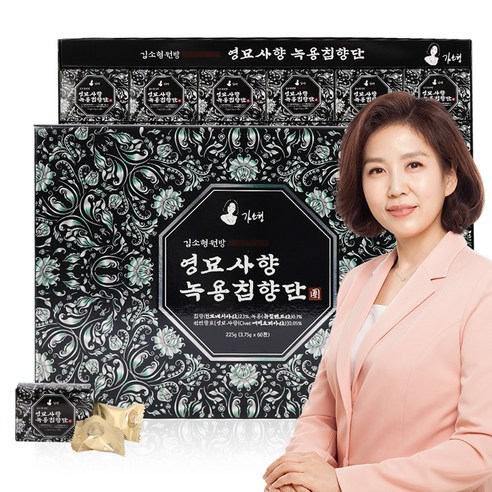 부모님 효도 선물 한의사 김소형원방 영묘사향 녹용침향단 60환, 60개, 3.75g