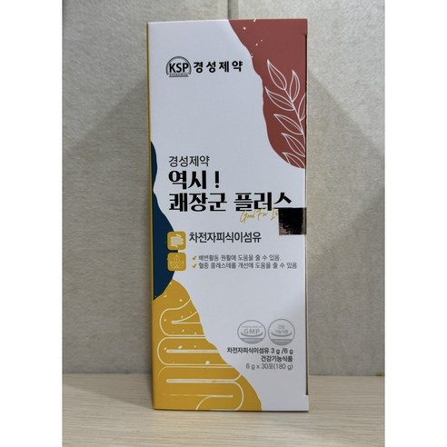 경성제약 역시 쾌장군 플러스 차전자피
