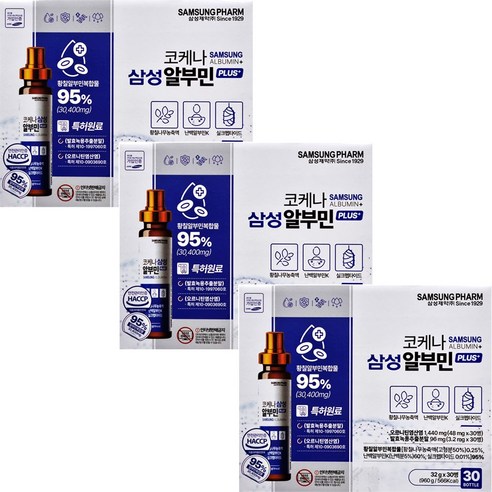 코케나 삼성 알부민 플러스 30병 X3박스 난백알부민 실크펩타이드 발효녹용추출분발