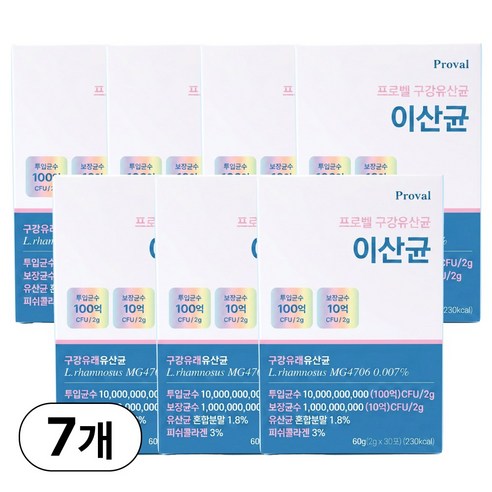 프로벨 구강유산균 이산균 구강유래 유산균 30포+프로벨본사보증서