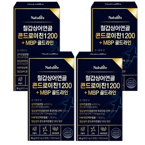 철갑상어 콘드로이친 1200 6형 저분자 뮤코다당 단백  c6s형 MBP haccp 식약청인증