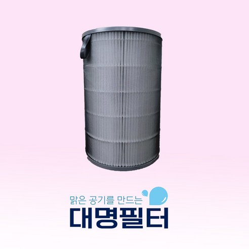 국내산 발뮤다 에어엔진 공기청정기 EJT-1100SD 필터, 단품, 1개