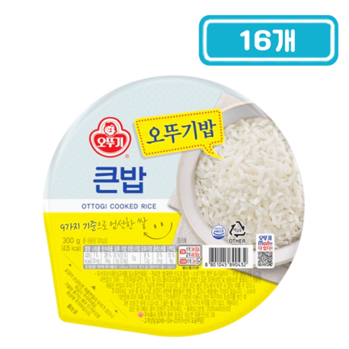 오뚜기 오뚜기밥 큰밥
