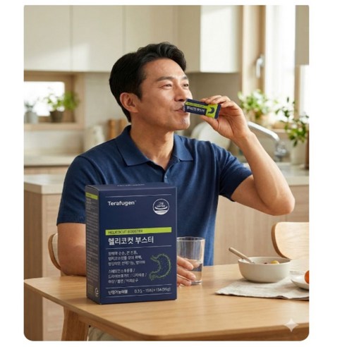 테라퓨젠 헬리코컷 부스터 위건강 장건강 프리바이오틱스 75g 2박스