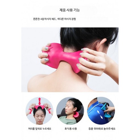 [MKG] 목 경추 마사지, 블루, 1개