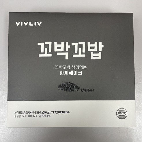 비브리브 꼬박꼬밥 흑임자블랙 챙겨먹는 한끼쉐이크 다이어트 식품