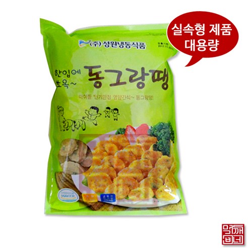 [먹깨비네] 성원 동그랑땡 1kg [단체급식][대용량]