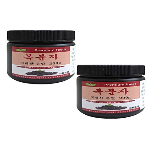 보아비다 국내산 복분자 분말, 2개, 200g