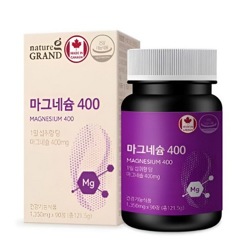 네이처그랜드 고함량 마그네슘 3개월분 캐나다 직수입