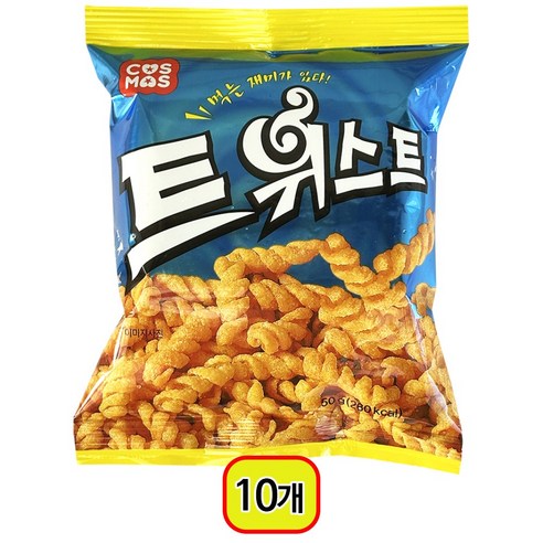 코스모스제과 트위스트, 50g, 10개