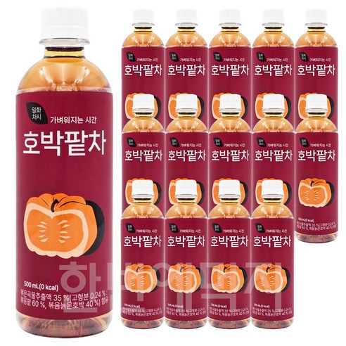 일화차시 호박팥차