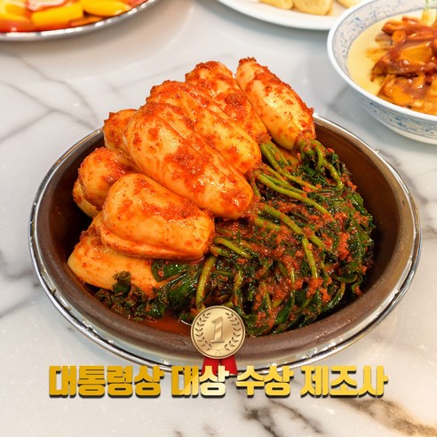 김치만랩 국산 총각김치 알타리 전남김치협회