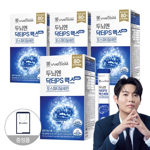 [본사] 서울대 위바이옴 두뇌엔 닥터PS 맥스 포스파티딜세린 + 쇼핑백 증정, 60g, 4개