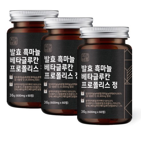 자연바름 발효 흑마늘 80% 함량 베타글루칸 호주산 프로폴리스 블랙마카 정