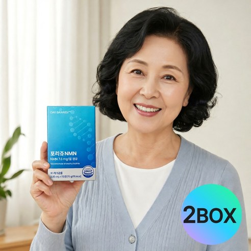 포리쥬 NMN