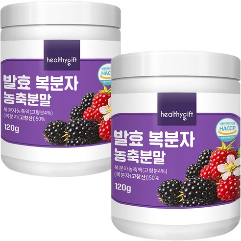 발효 복분자 농축 분말 가루 고창산, 2개, 120g