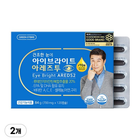 [한정수량 아울렛] 그린스토어 아이브라이트 아레즈투
