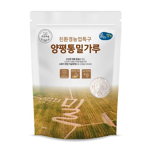 2025년산 햇밀 가정용 속이 편한 양평 우리밀 통밀가루 강력분, 500g, 1개