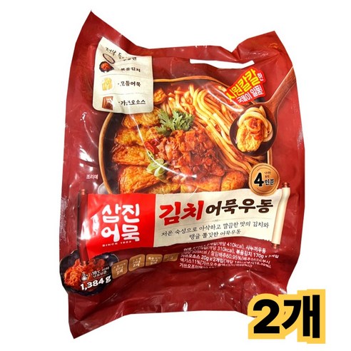 코스트코 삼진어묵 김치어묵우동 (692gx2개)x2개 /냉동 안주 야식 개별포장 오뎅탕 전골