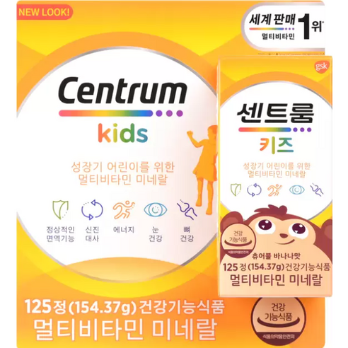 센트룸 멀티비타민 키즈 미네랄 츄어블 바나나맛