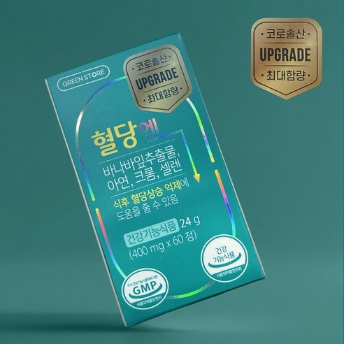[리뉴얼제품-약국판매] 혈당엔 식후 혈당케어영양제 바나바 최대함량