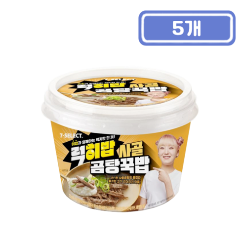 PB 럭히밥 사골 곰탕꾹밥