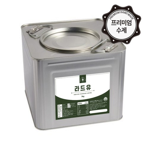 수제 라드유 대용량 7kg 돼지기름 해썹(HACCP)인증