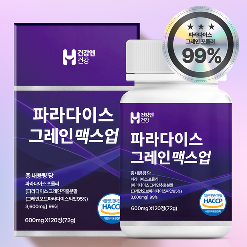[정품] 파라다이스 그레인 맥스업 파라다이스 그래인 추출물, 1개, 120정