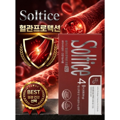 [정품] 솔티스 혈당 프로텍션 프로S2 혈당케어 혈관케어 식후 콜레스테롤 개선 영양제