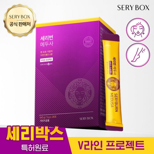 [세리박스] 리뉴얼 세리번 메두사 1개월분(28포 x 1개입)