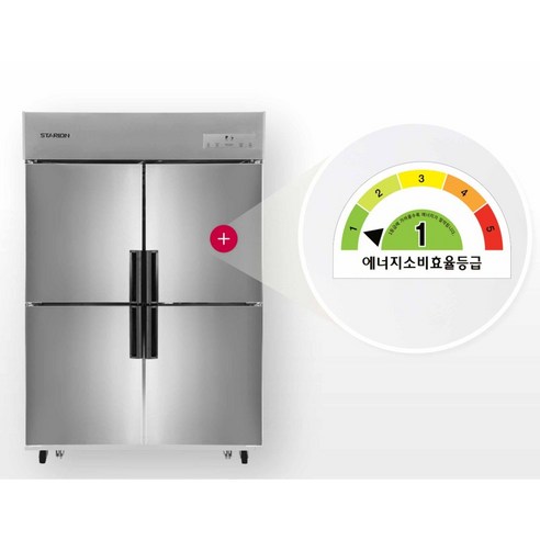 스타리온 1등급 SR-C45BSP 직냉식 업소용 냉장고 1100리터 1/2 수직냉동