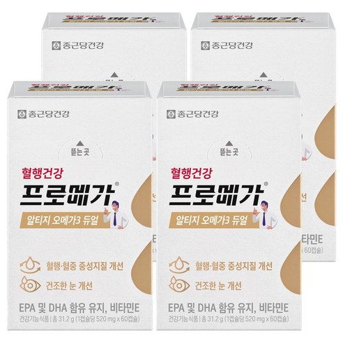 종근당건강 프로메가 알티지 오메가3 듀얼