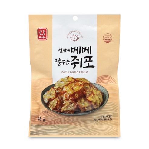 한진 철판에 메메 잘구운 쥐포 48g
