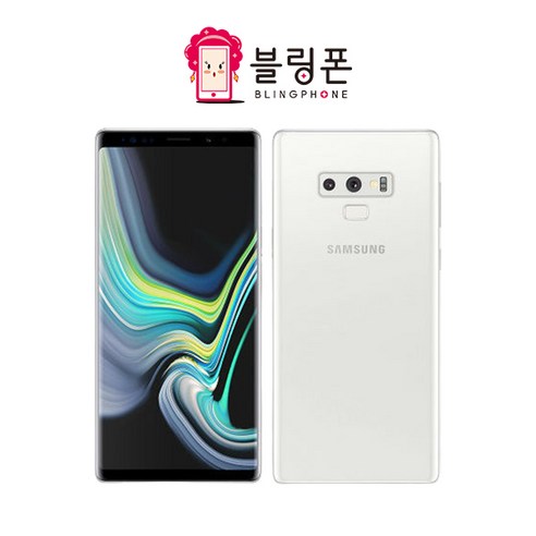 삼성 갤럭시노트9 128GB 512GB 정품 자급제 공기계